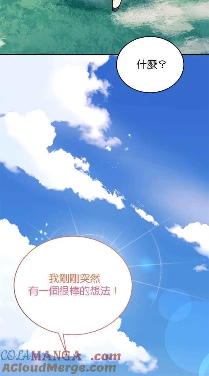 第57话 第61页