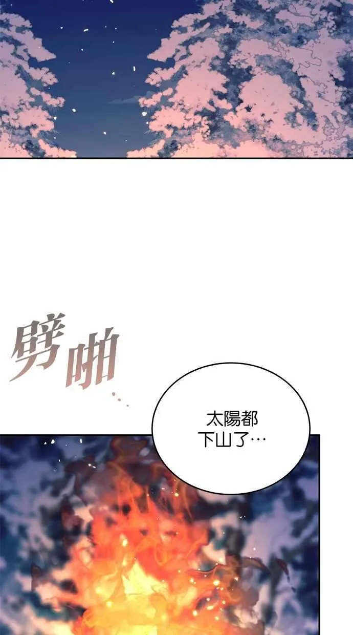 第57话 第65页