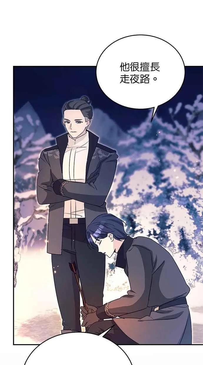 第57话 第68页