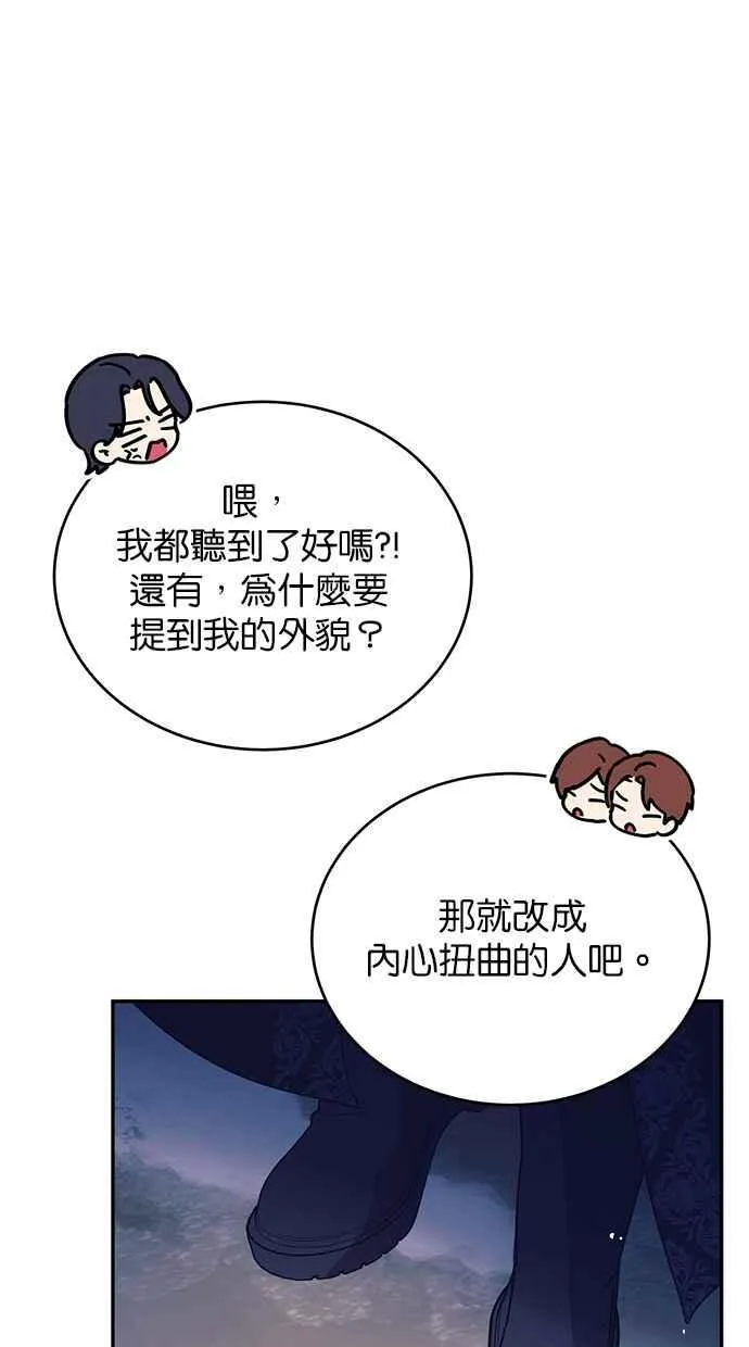 第57话 第72页