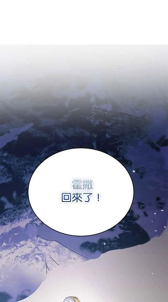 第57话 第75页