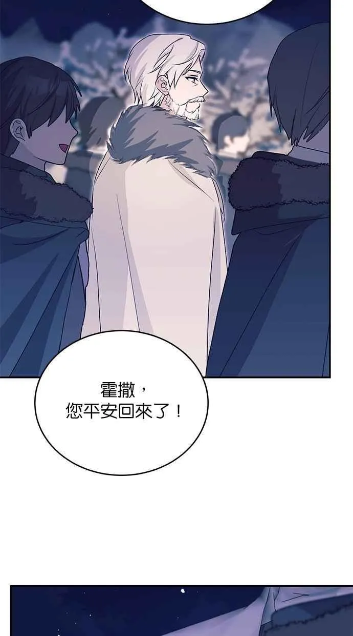 第57话 第78页