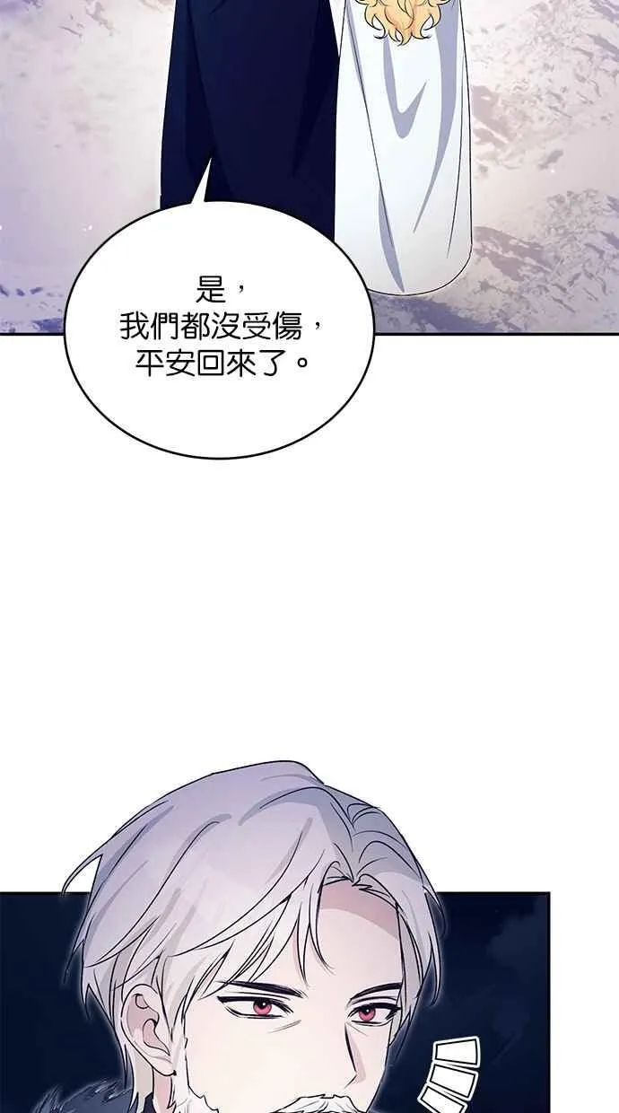 第57话 第81页