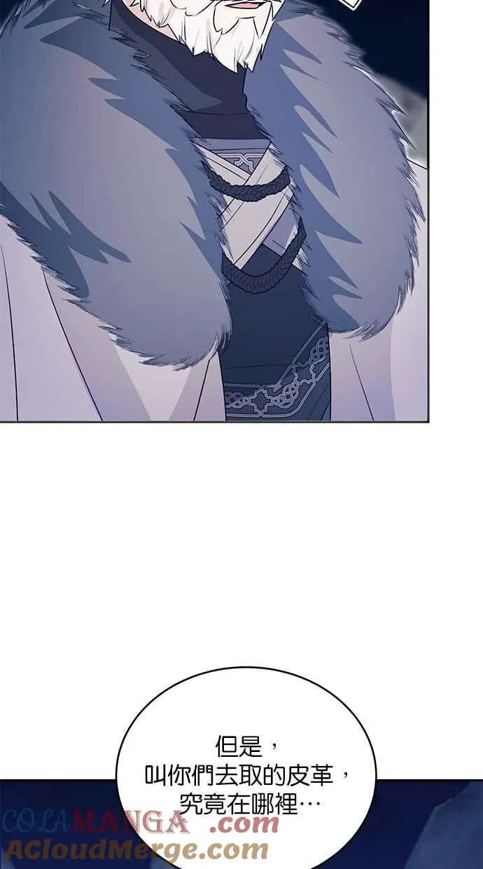 第57话 第82页