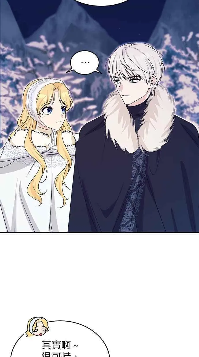 第57话 第83页