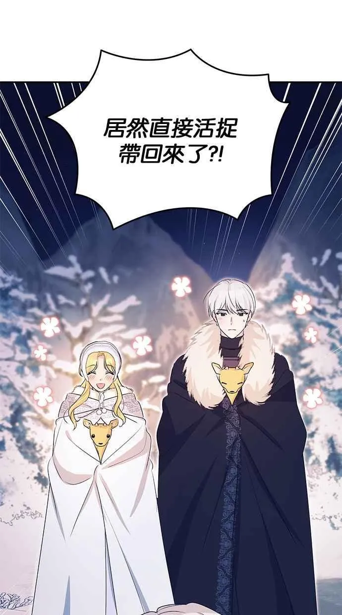 第57话 第89页