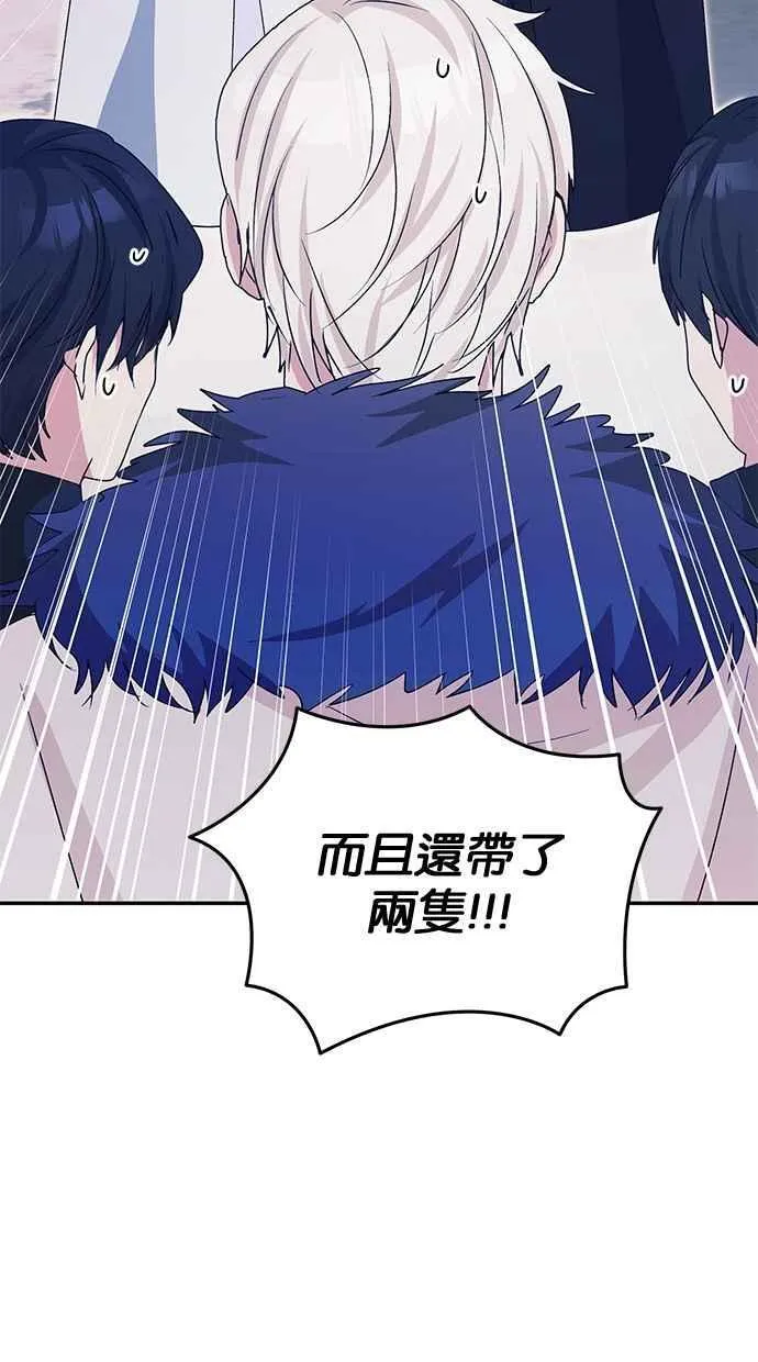 第57话 第90页