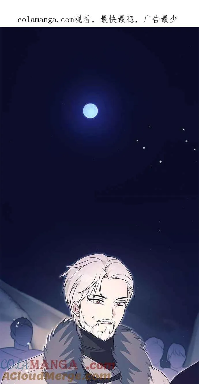 第58话 第1页