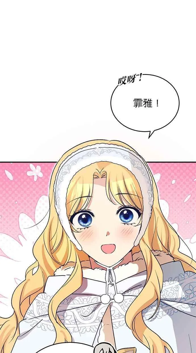 第58话 第11页