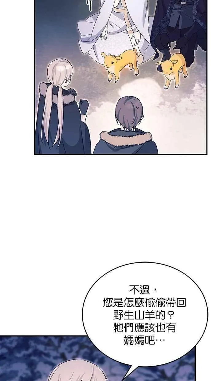 第58话 第15页