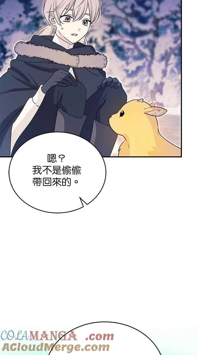 第58话 第16页