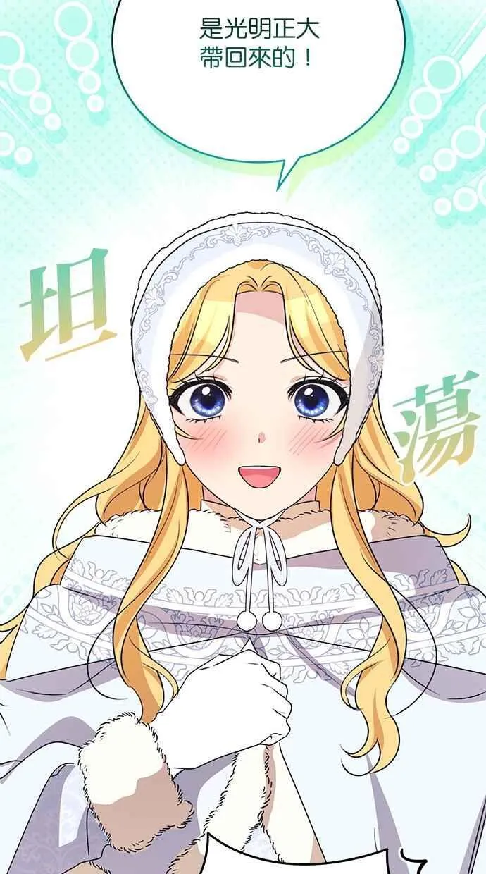 第58话 第17页