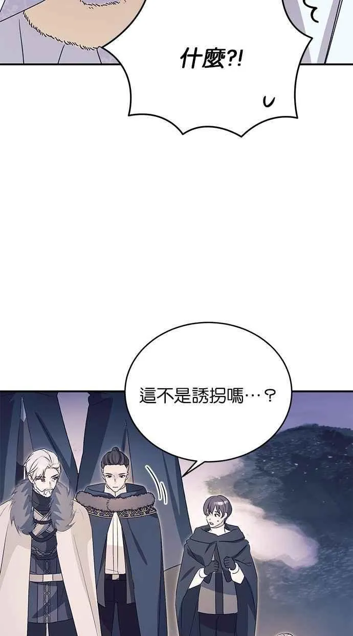 第58话 第18页