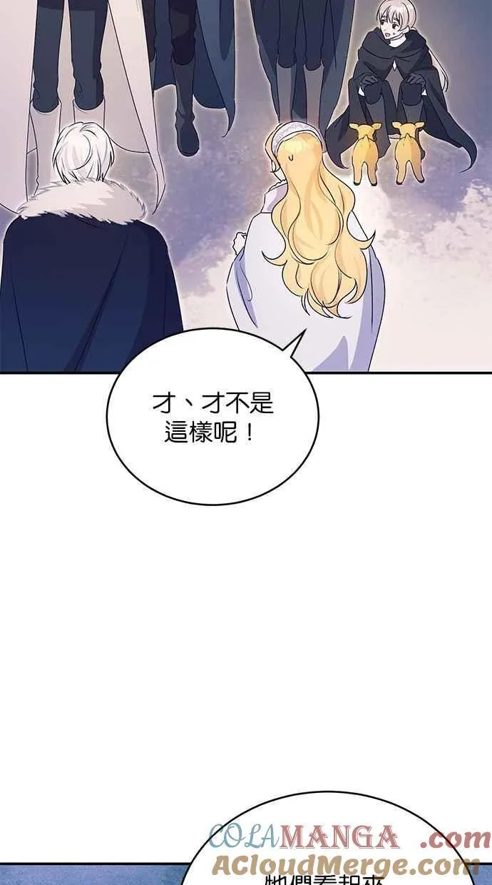第58话 第19页