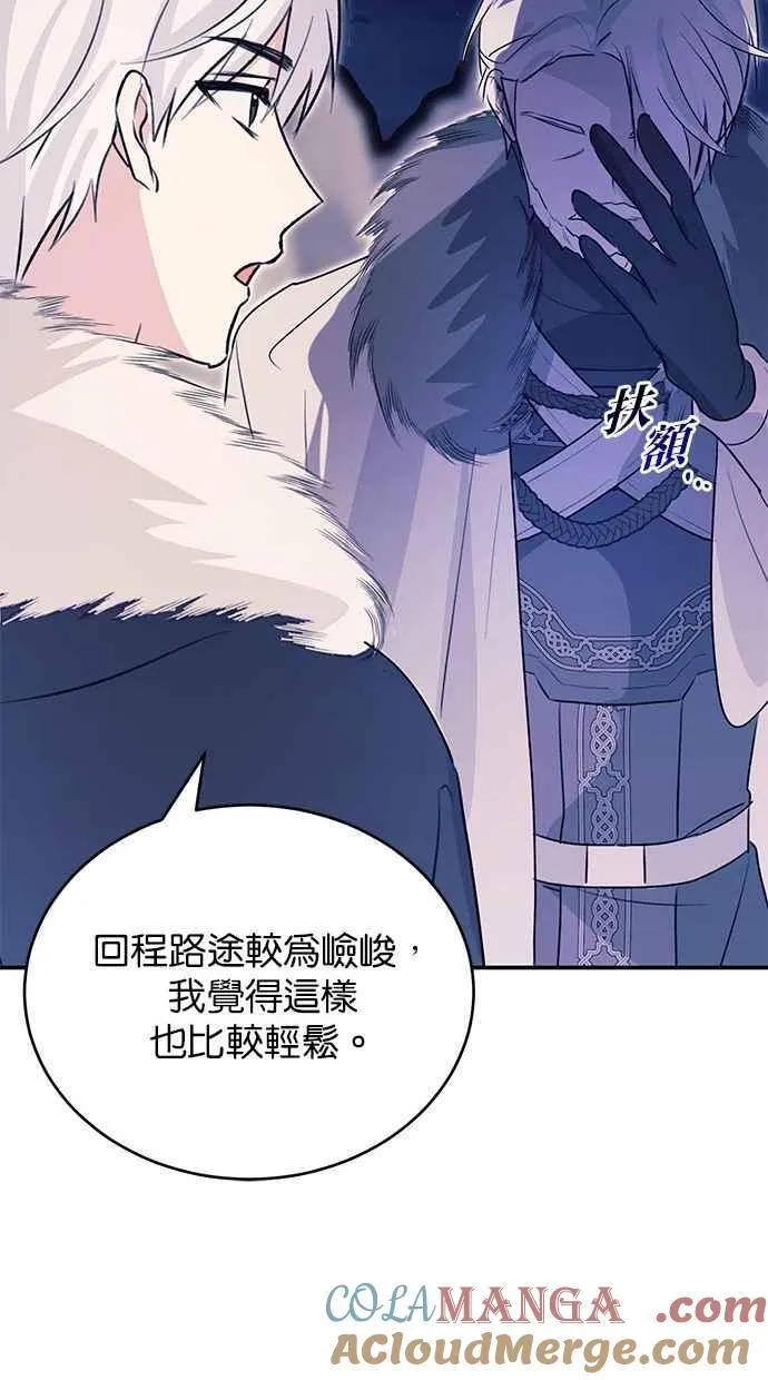 第58话 第22页