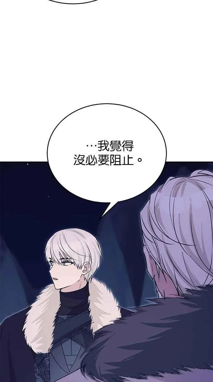第58话 第24页