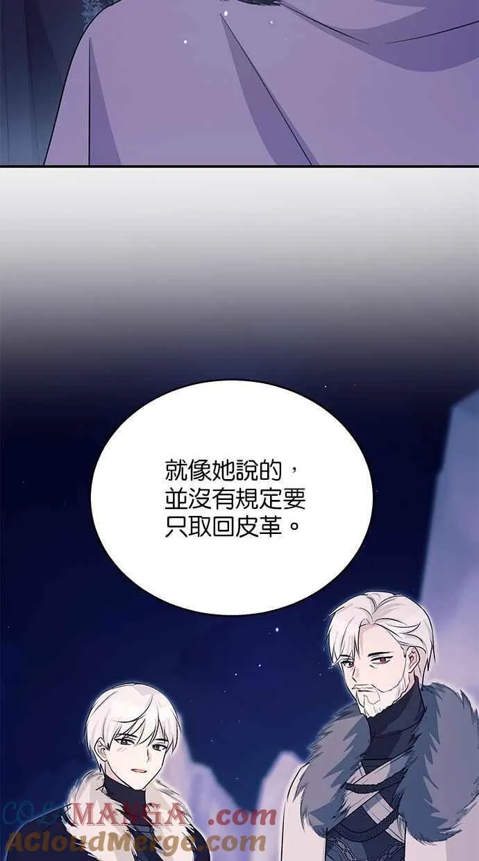 第58话 第25页