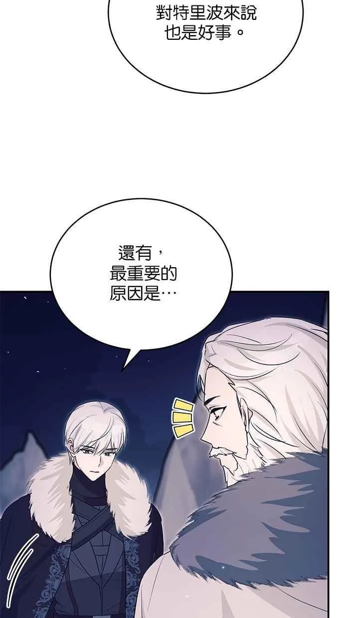 第58话 第27页