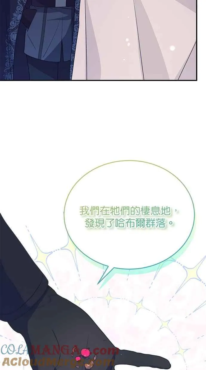第58话 第28页