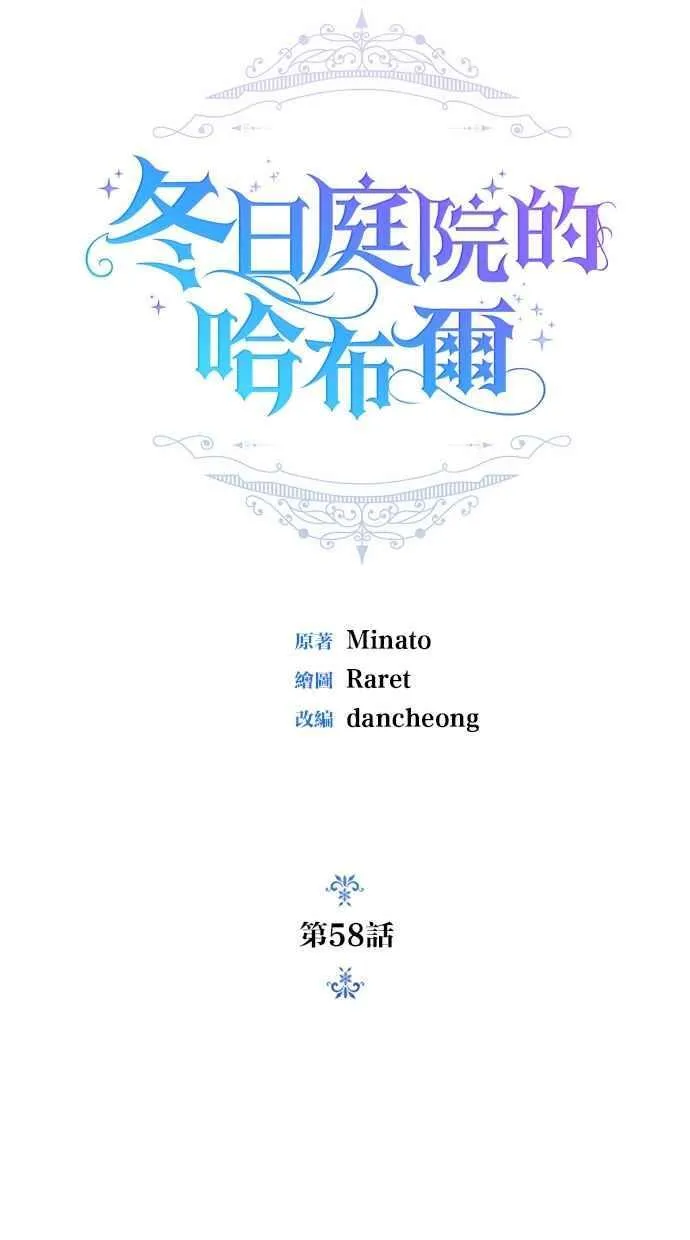 第58话 第30页
