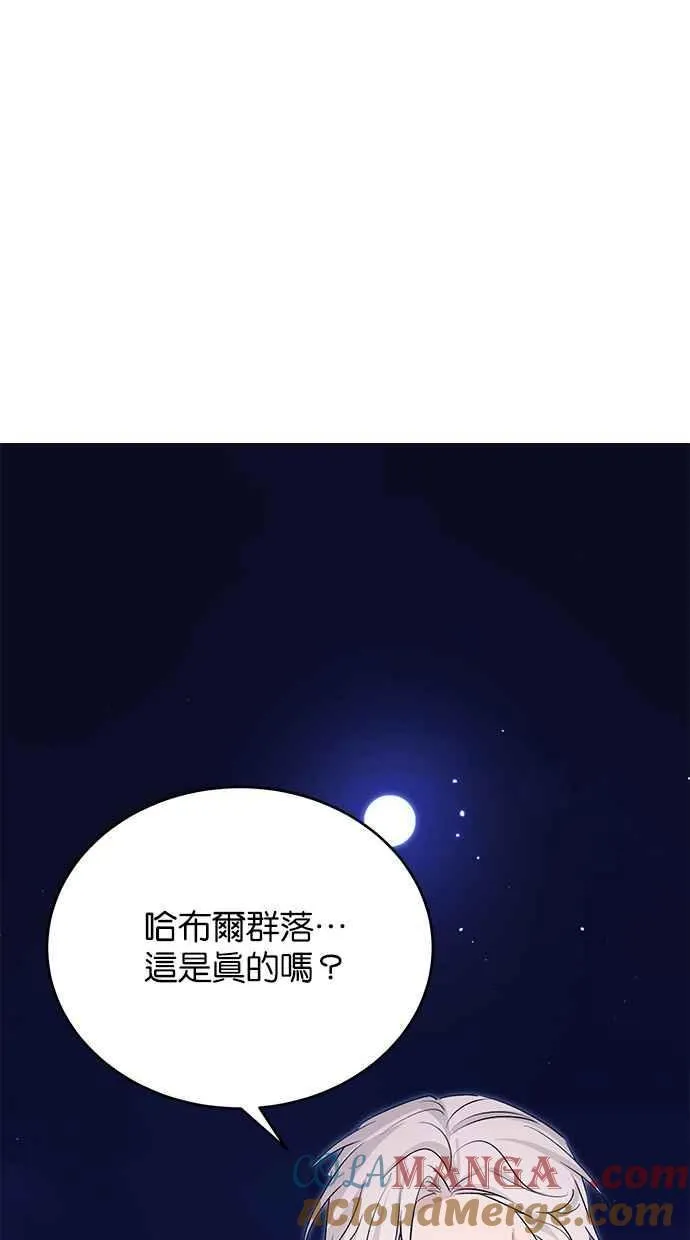 第58话 第31页