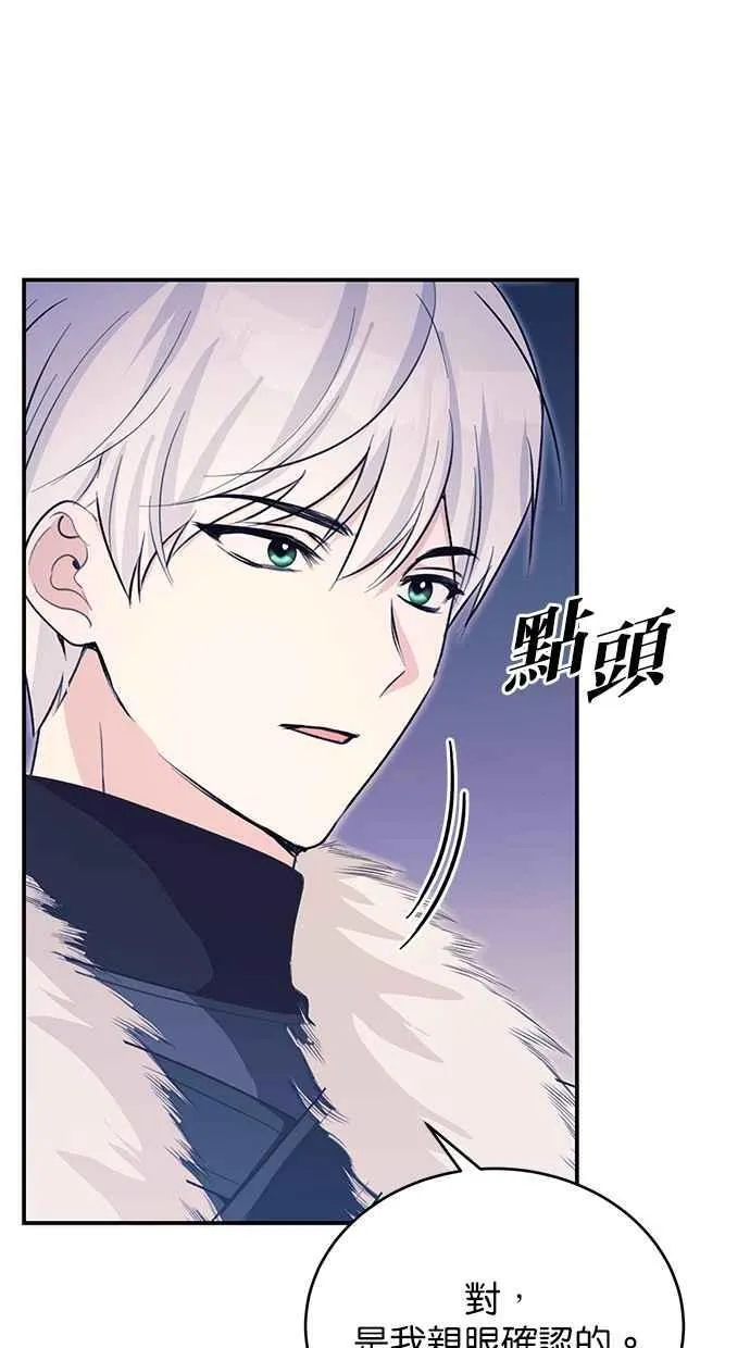 第58话 第33页