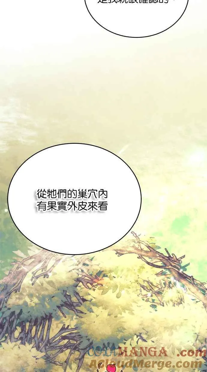 第58话 第34页