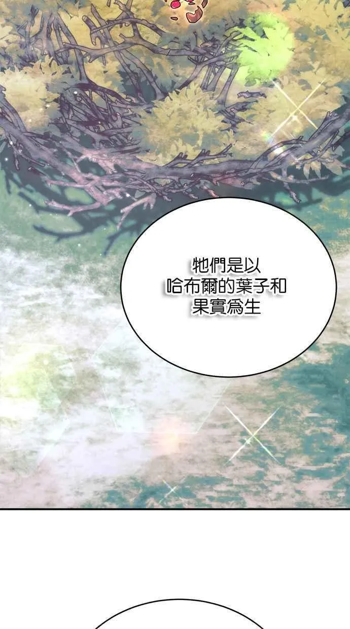 第58话 第35页