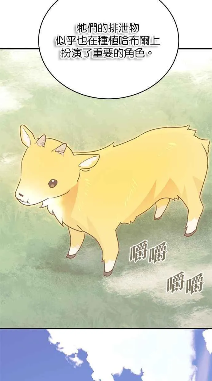 第58话 第36页