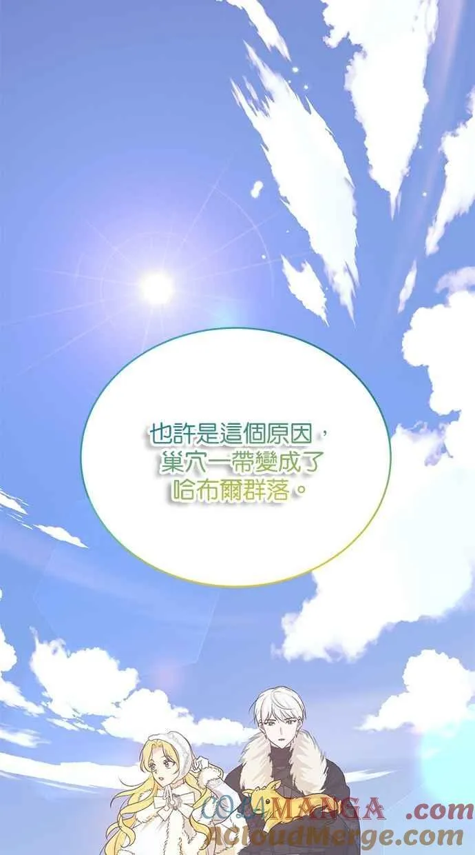 第58话 第37页