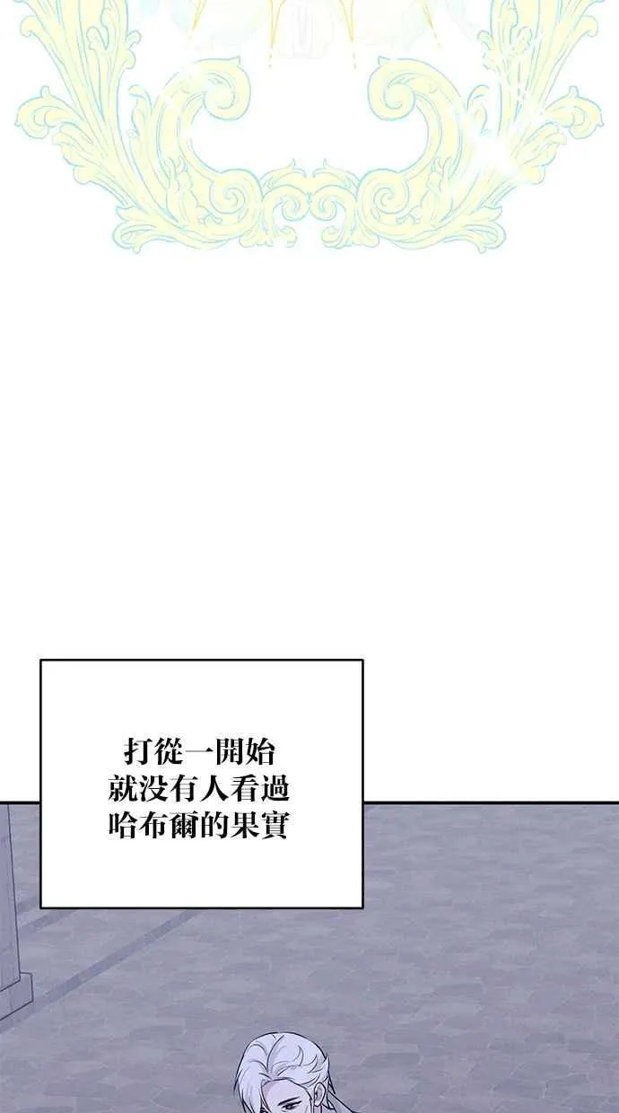 第58话 第41页