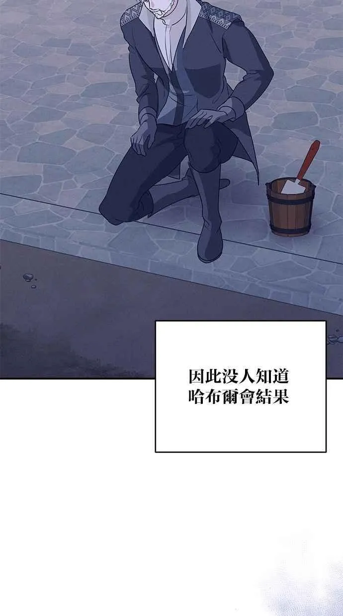 第58话 第42页
