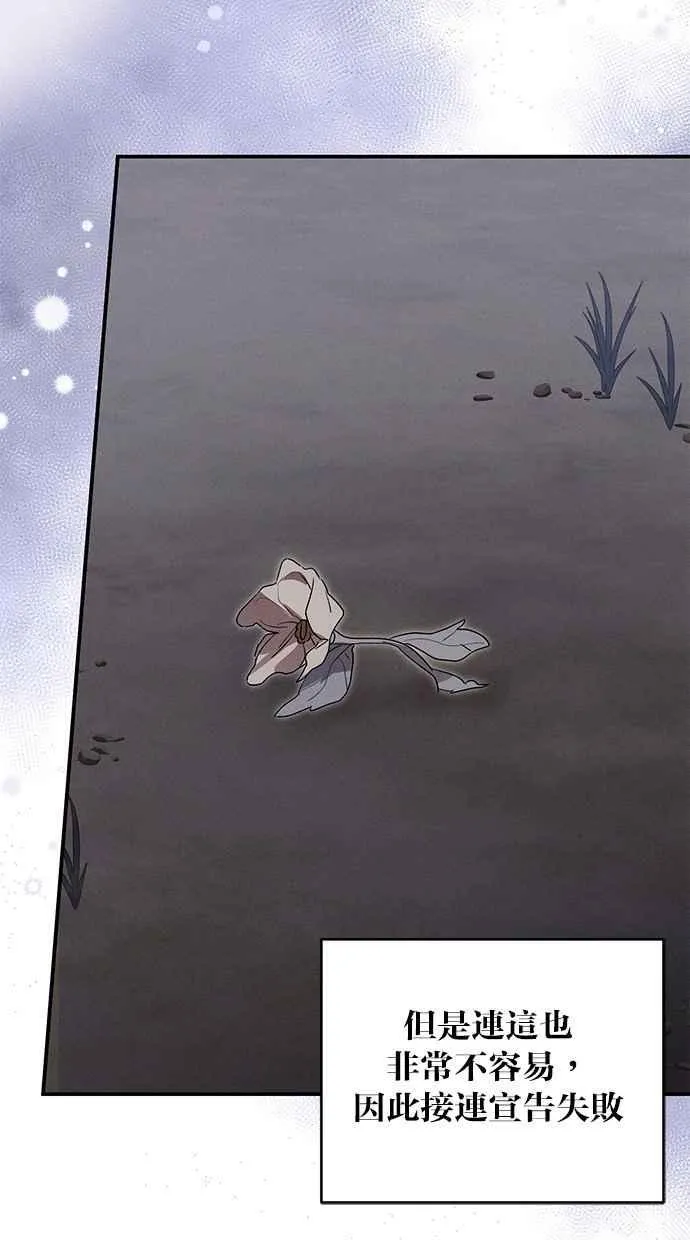 第58话 第44页