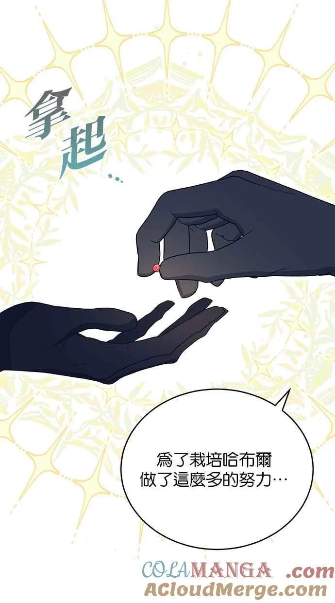 第58话 第49页