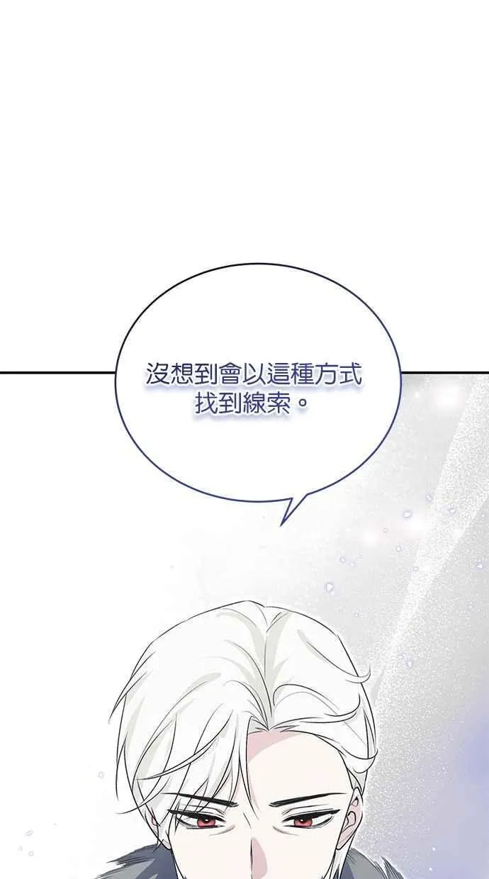 第58话 第50页