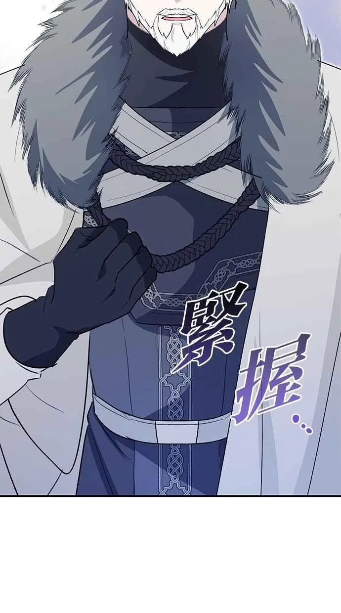 第58话 第51页