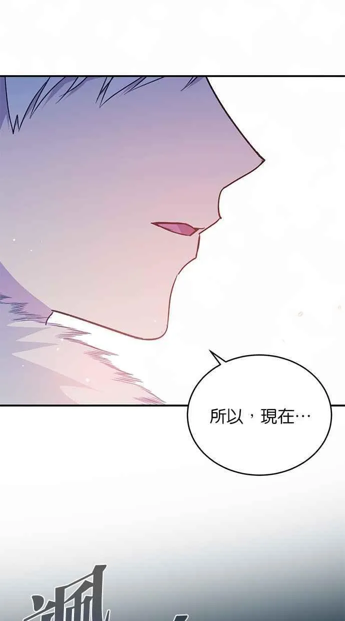第58话 第56页