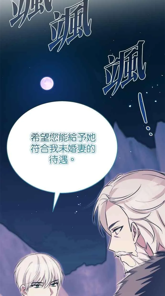 第58话 第57页