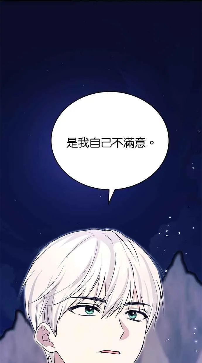 第58话 第60页