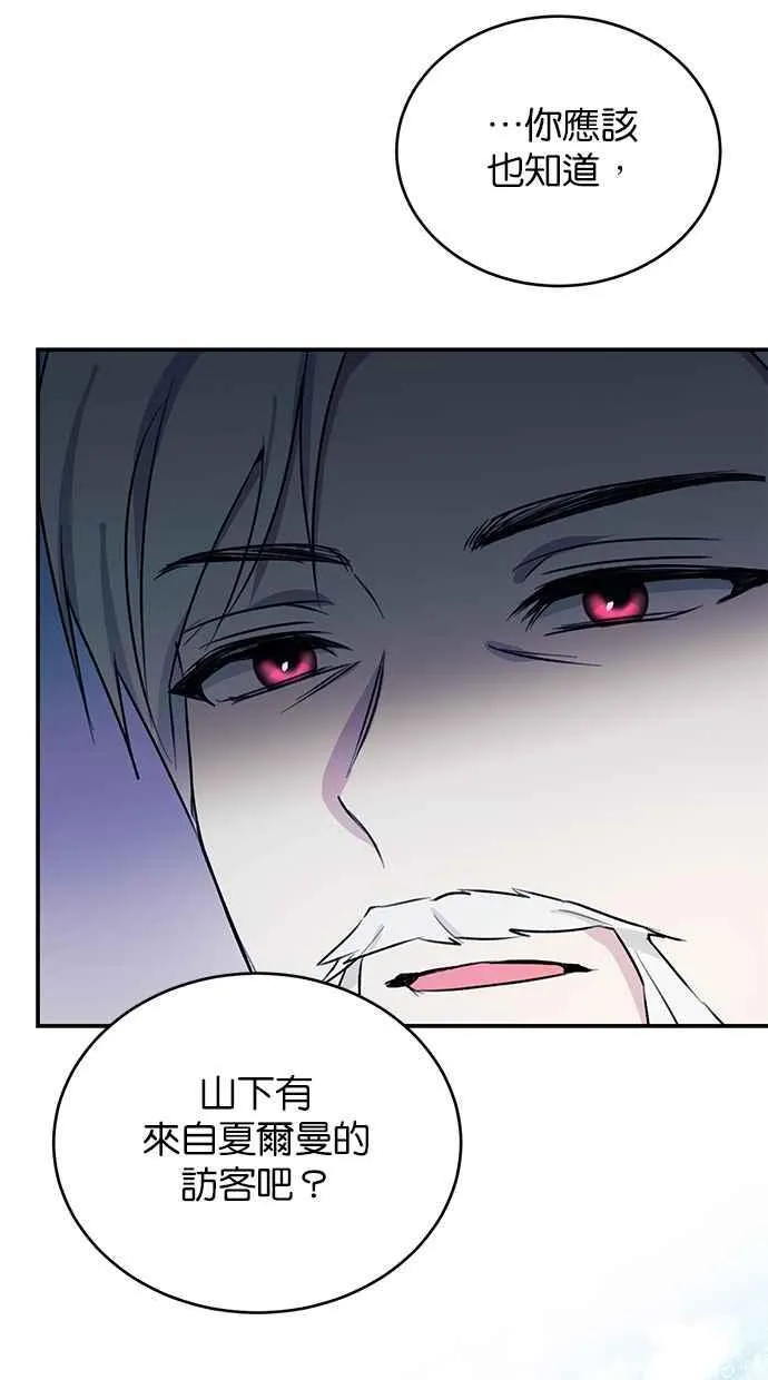 第58话 第62页