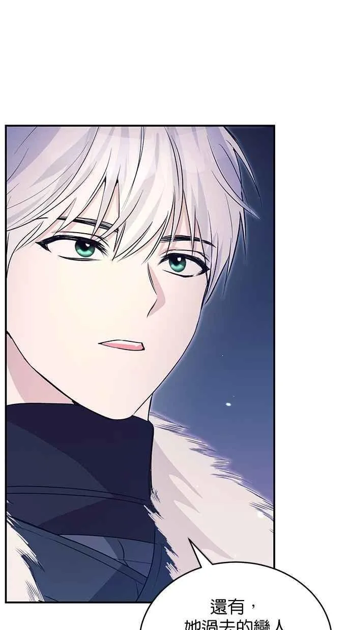 第58话 第66页