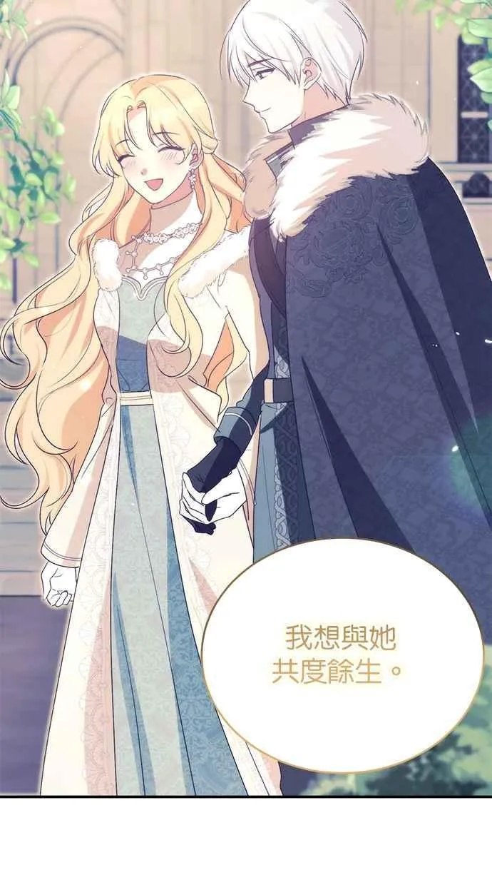 第58话 第68页