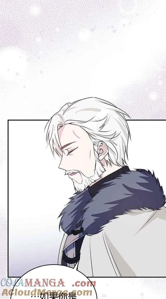 第58话 第70页