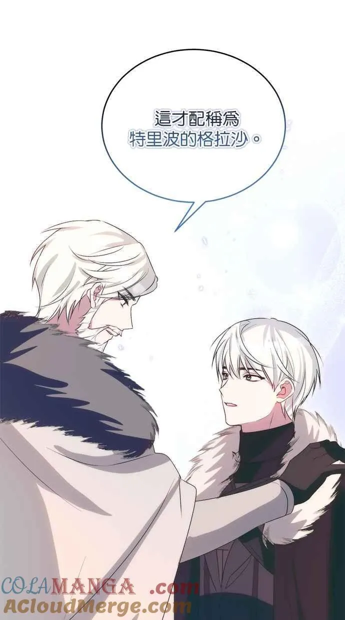 第58话 第73页