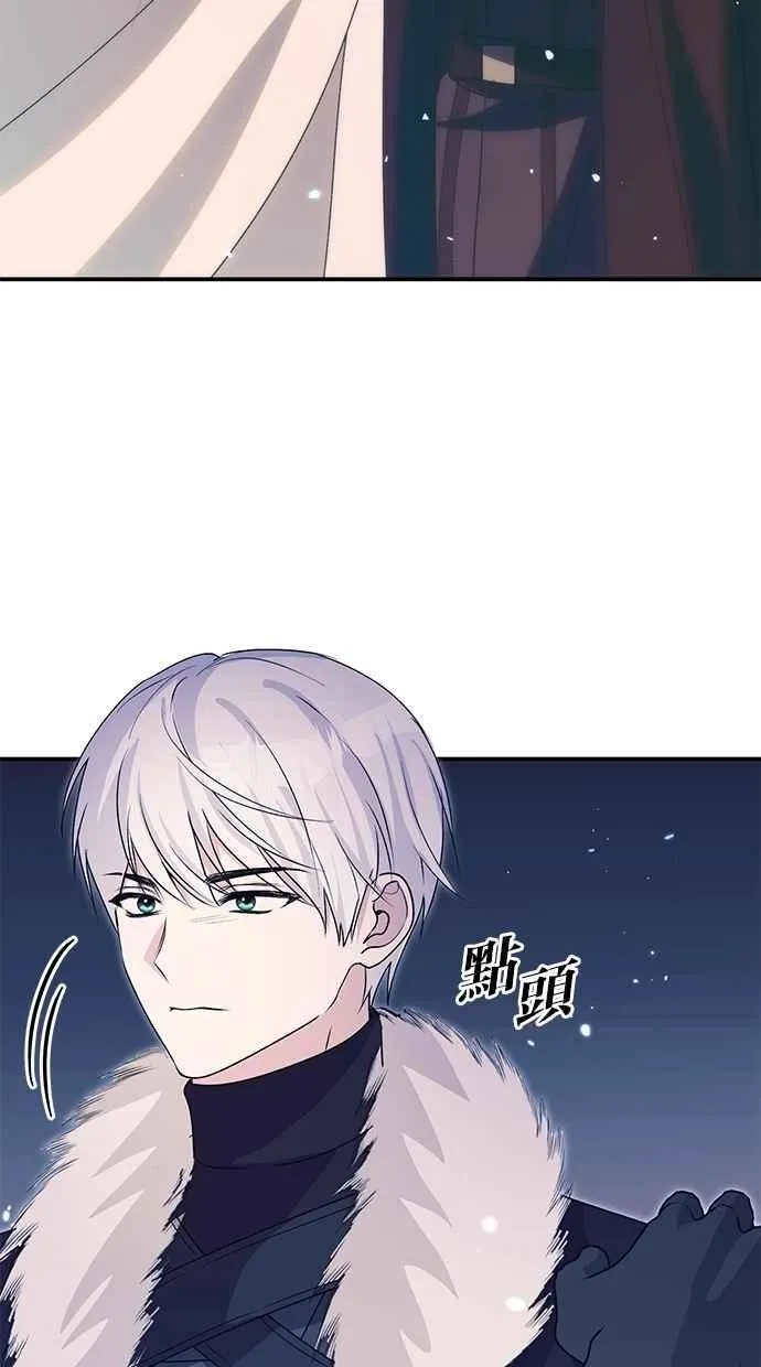 第58话 第74页