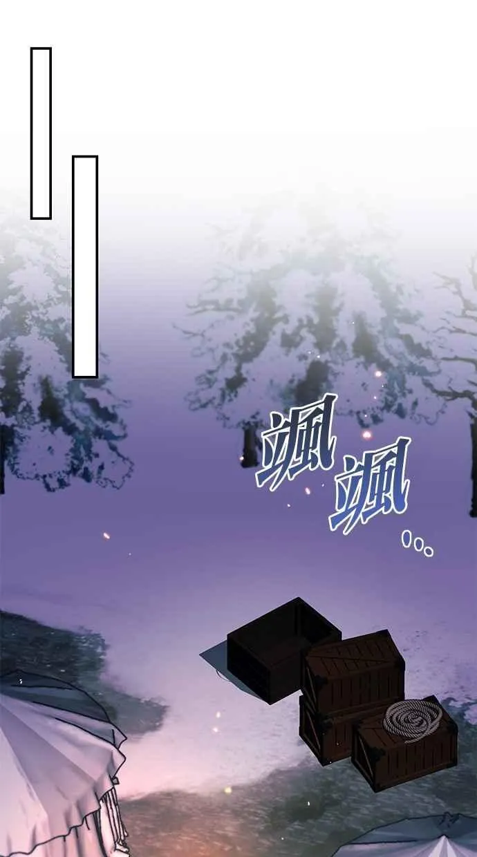 第58话 第77页