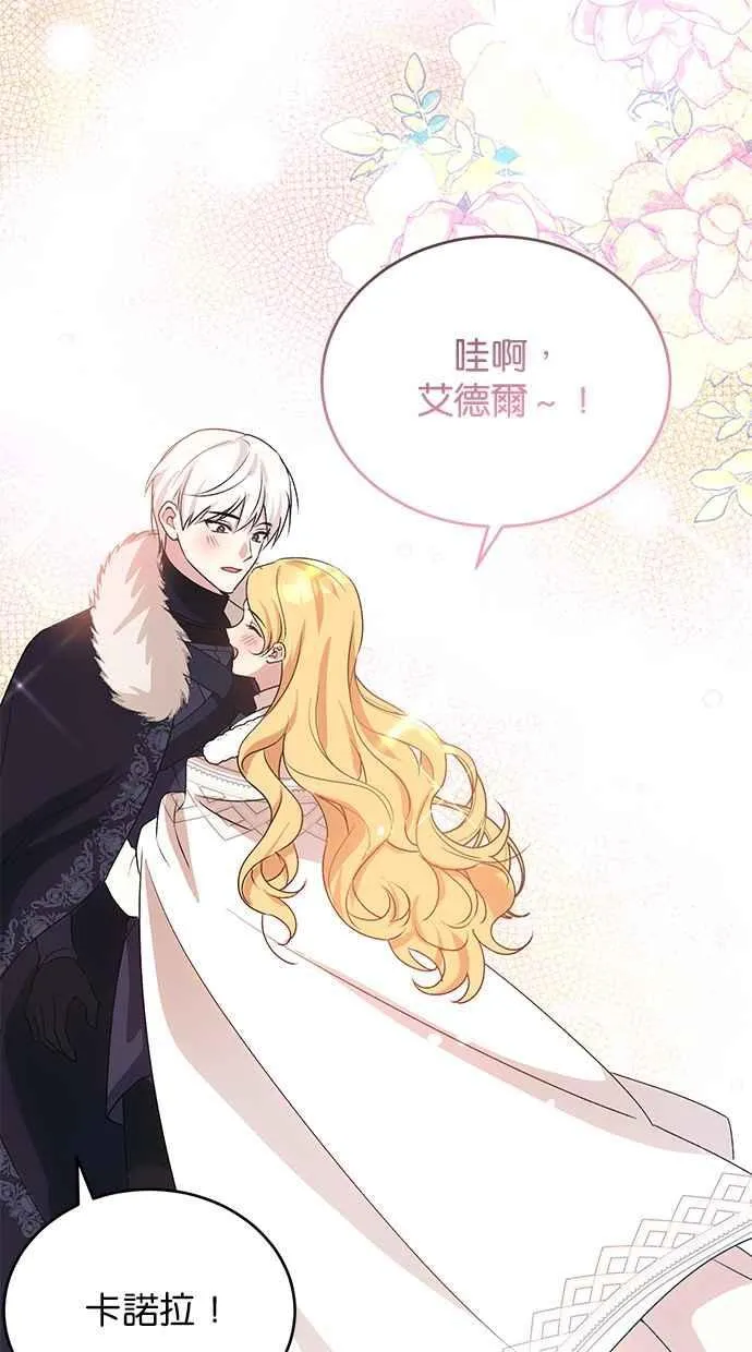 第58话 第80页