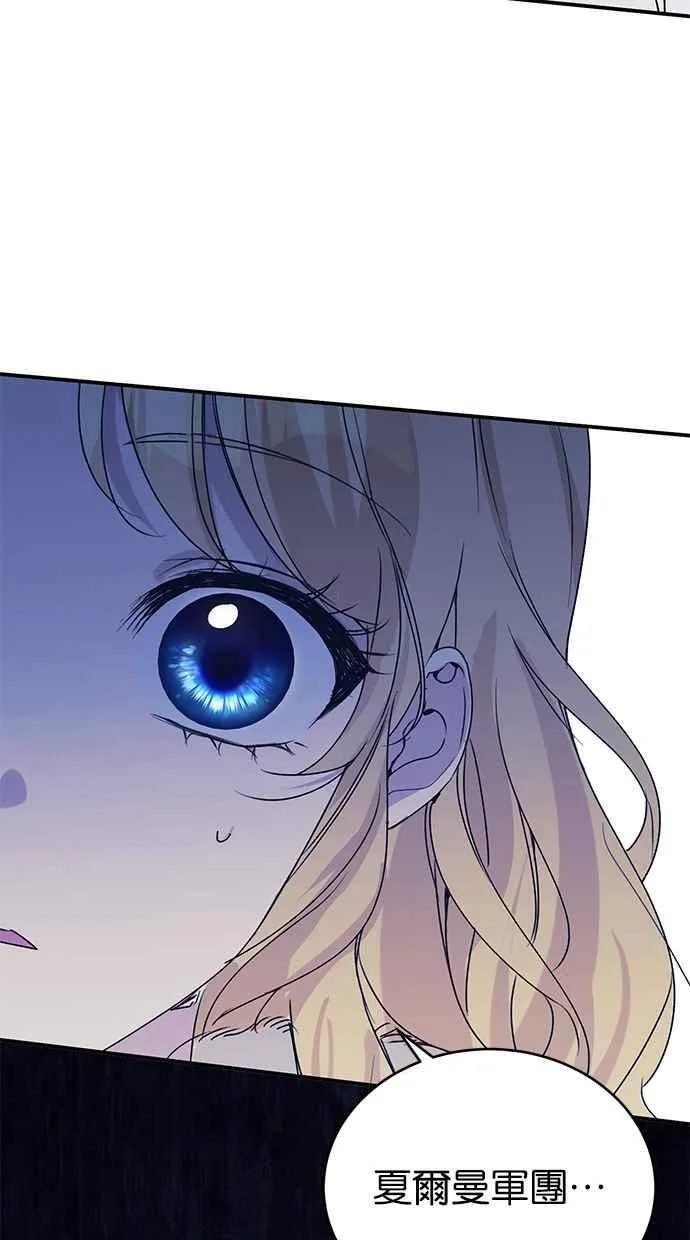 第58话 第90页