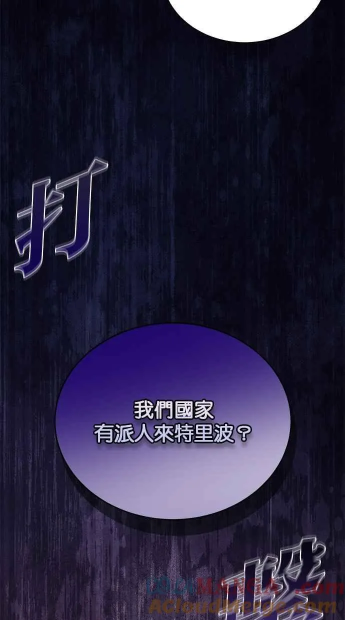 第58话 第91页