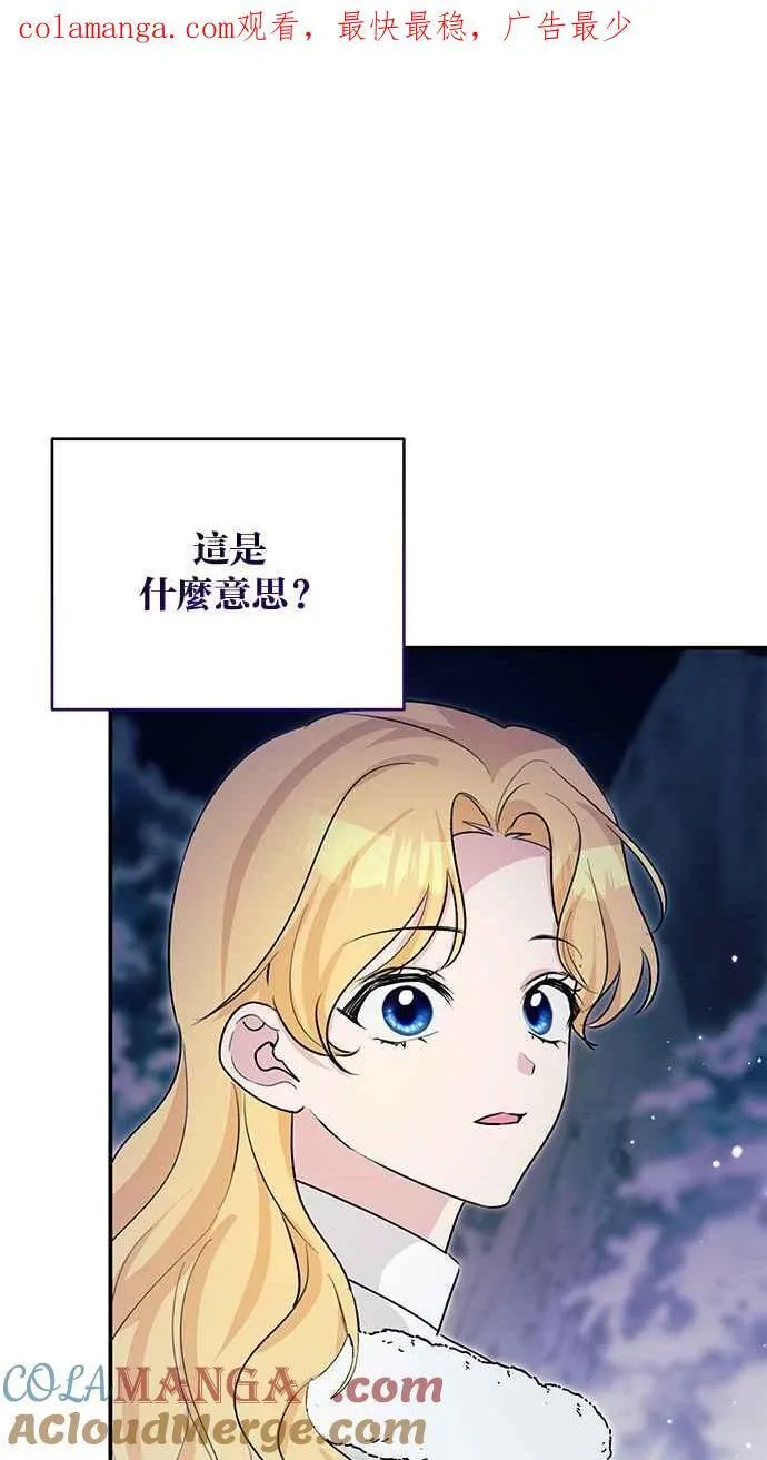 第59话 第1页